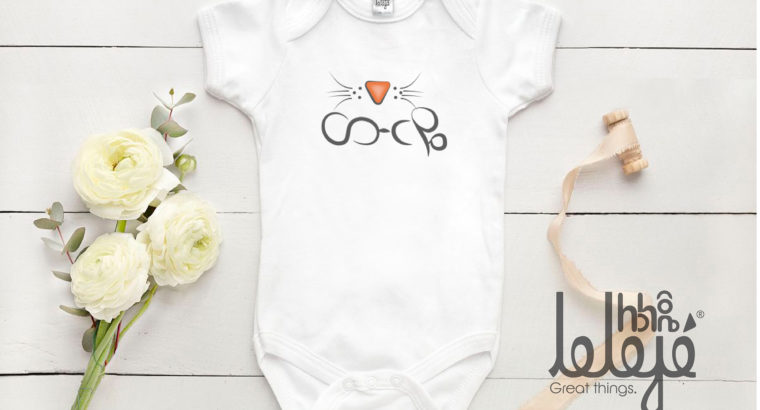 Leleje’ Baby Wear