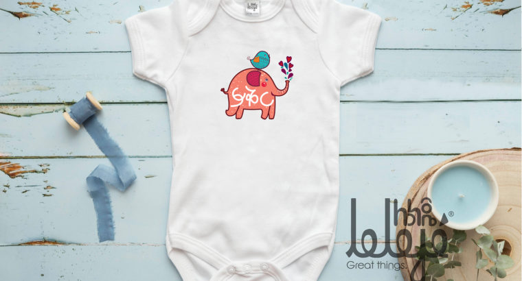 Leleje’ Baby Wear